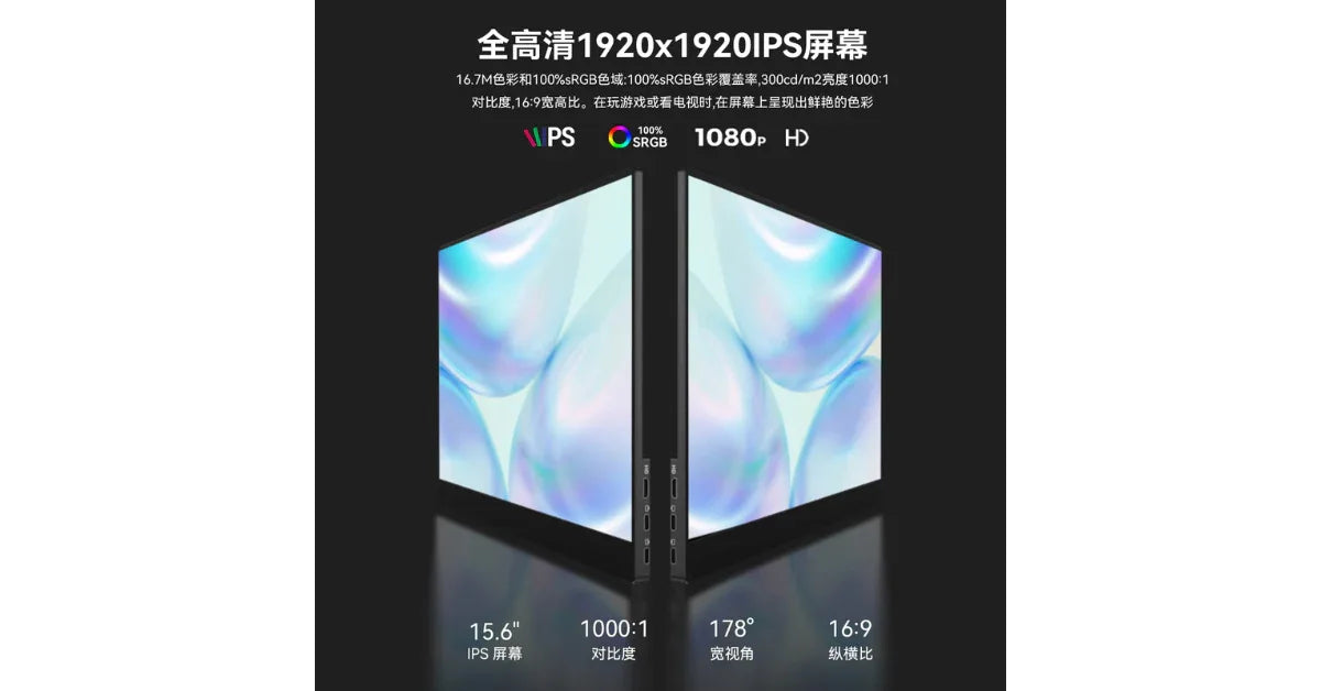 15.6-inch Portable Monitor 4K for Laptop – External & Gaming Display - Omnibaya